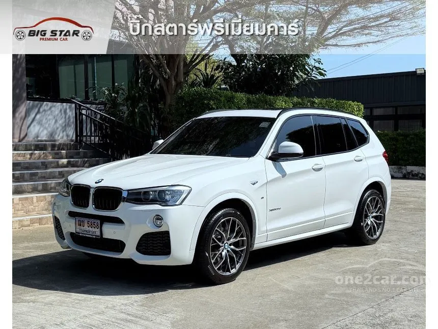 2017 BMW X3 xDrive20d M Sport SUV