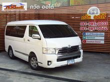2016 Toyota Ventury 3.0 (ปี 05-16) G Van