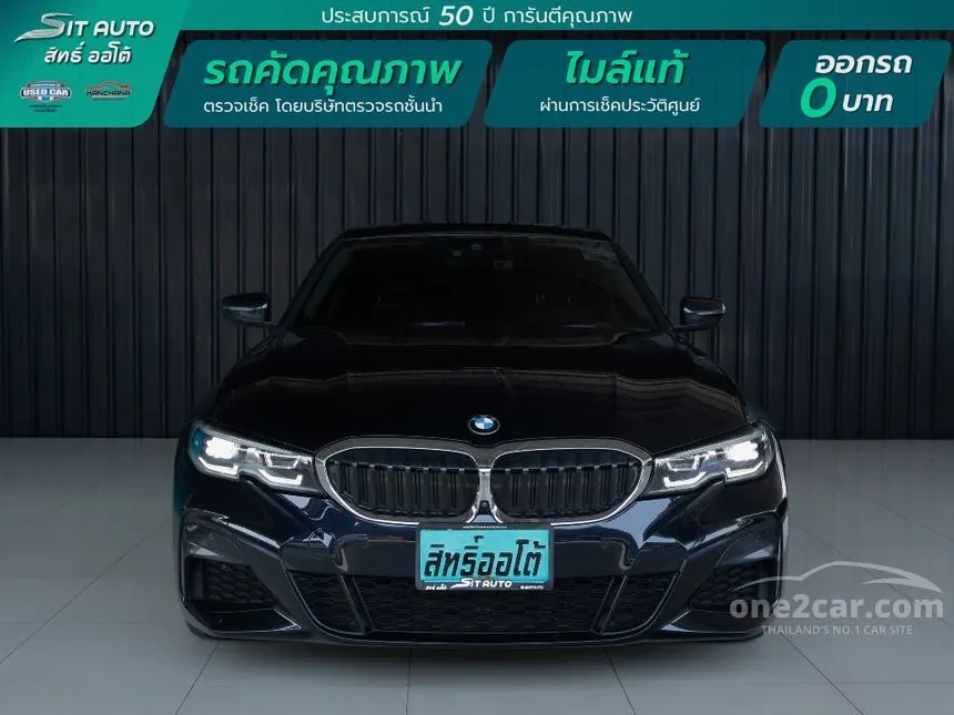 2022 BMW 330Li M Sport Sedan