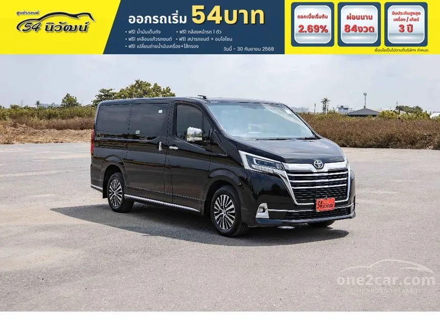 2020 Toyota Majesty Standard Van