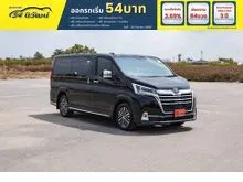 2020 Toyota Majesty 2.8 (ปี 19-30) Standard Van AT