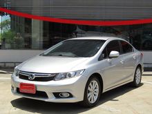 2014 Honda Civic 1.8 FB (ปี 12-16) E i-VTEC Sedan AT