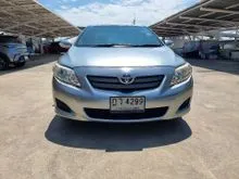 2010 Toyota Corolla Altis 1.6 (ปี 08-13) CNG (Taxi) Sedan