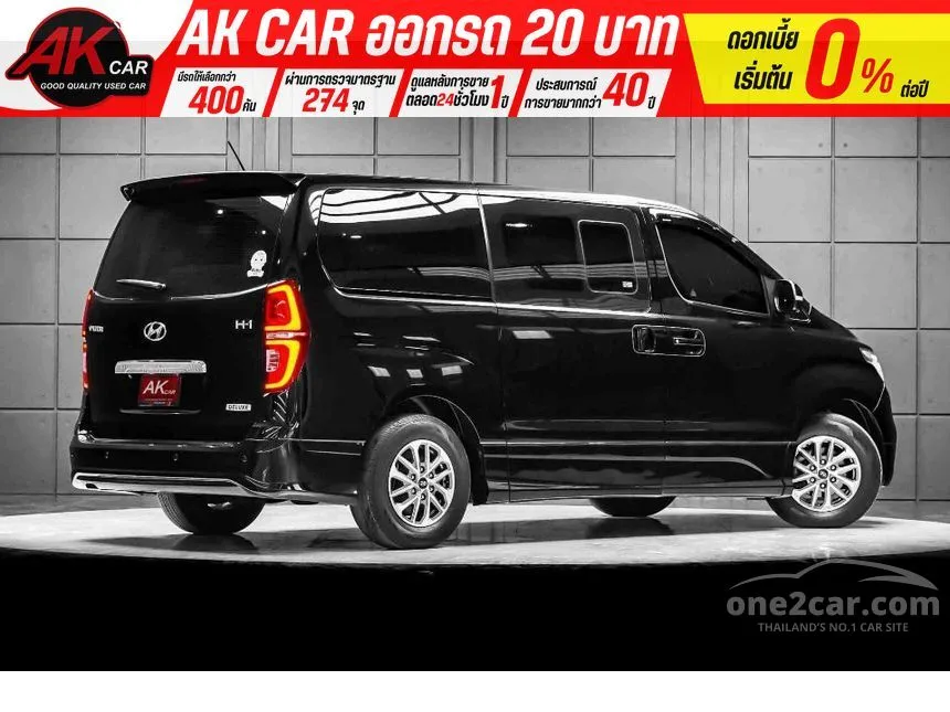 2018 Hyundai H-1 Deluxe Van