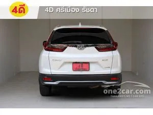 2021 Honda CR-V 2.4 ES SUV
