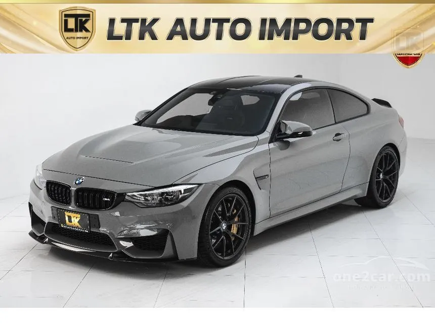 2018 BMW M4 CS Coupe