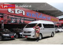 2012 Toyota Hiace 2.5 COMMUTER (ปี 05-16) D4D Van MT