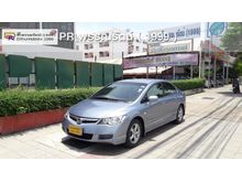 2007 Honda Civic 1.8 FD (ปี 05-12) S Sedan AT
