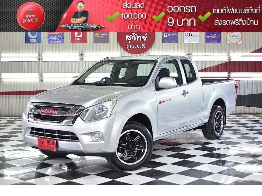 2017 Isuzu D-MAX S Space Cab Pickup