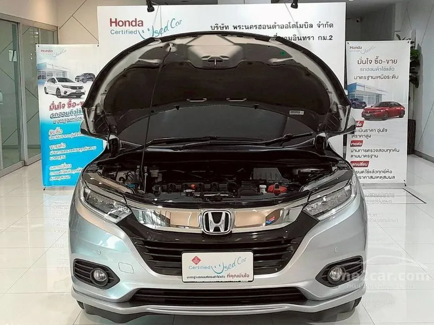 2019 Honda HR-V EL SUV