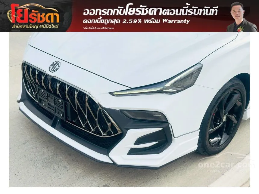 2026 MG MG5 Pro X Sedan