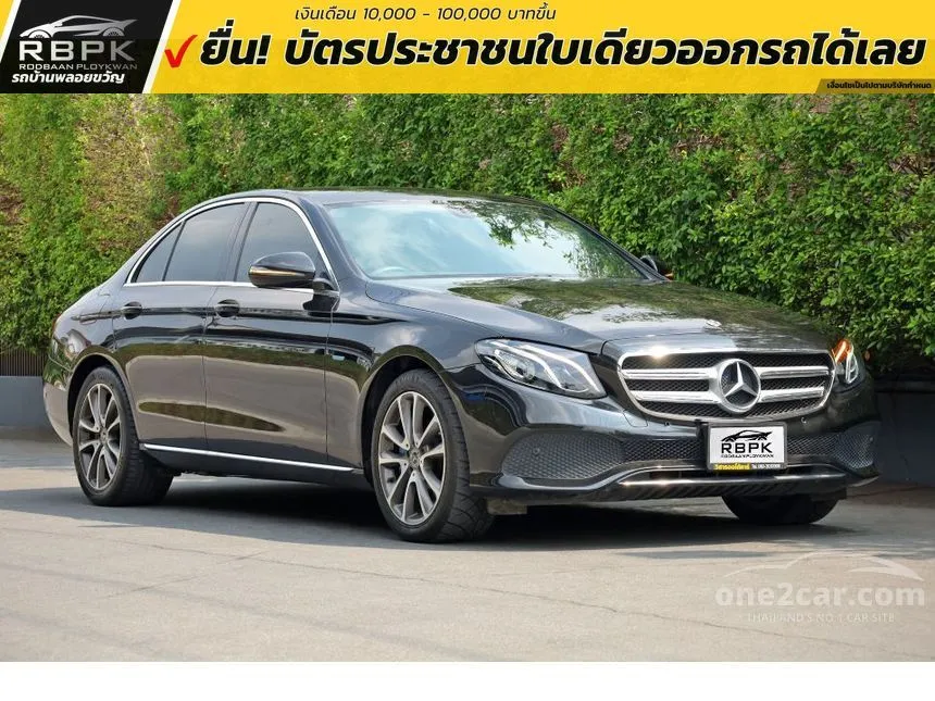 2018 Mercedes-Benz E350 e Avantgarde Sedan