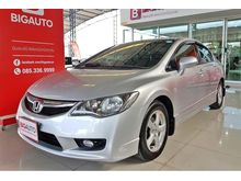 2009 Honda Civic 1.8 FD (ปี 05-12) S i-VTEC Sedan AT