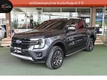 2024 Ford RANGER 2.0 Double Cab (ปี 22-28) WildTrak Hi-Rider Pickup