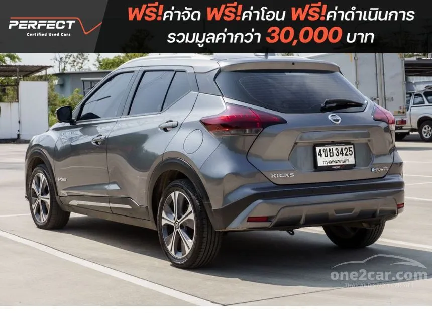 2023 Nissan Kicks V SUV