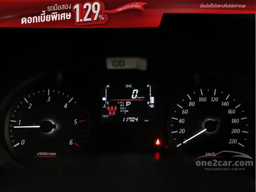 2022 Isuzu MU-X Active SUV