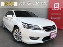 2013 Honda Accord 2.0 (ปี 13-17) EL i-VTEC Sedan AT