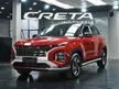 Jual Mobil Hyundai Creta 2024 Prime 1.5 di DKI Jakarta Automatic Wagon Merah Rp 403.800.000