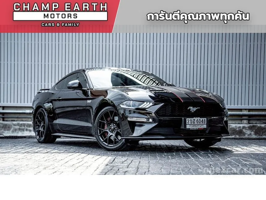 2020 Ford MUSTANG EcoBoost Coupe