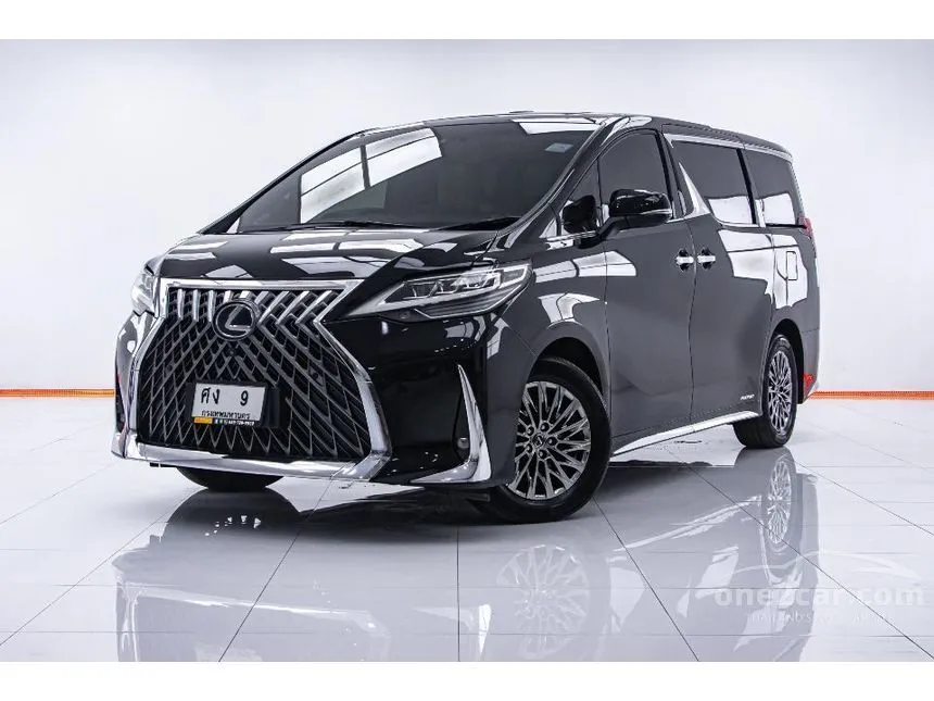 2021 Lexus LM300h Executive Van