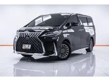 2021 Lexus LM300h 2.5 (ปี 20-26) Executive AWD Van