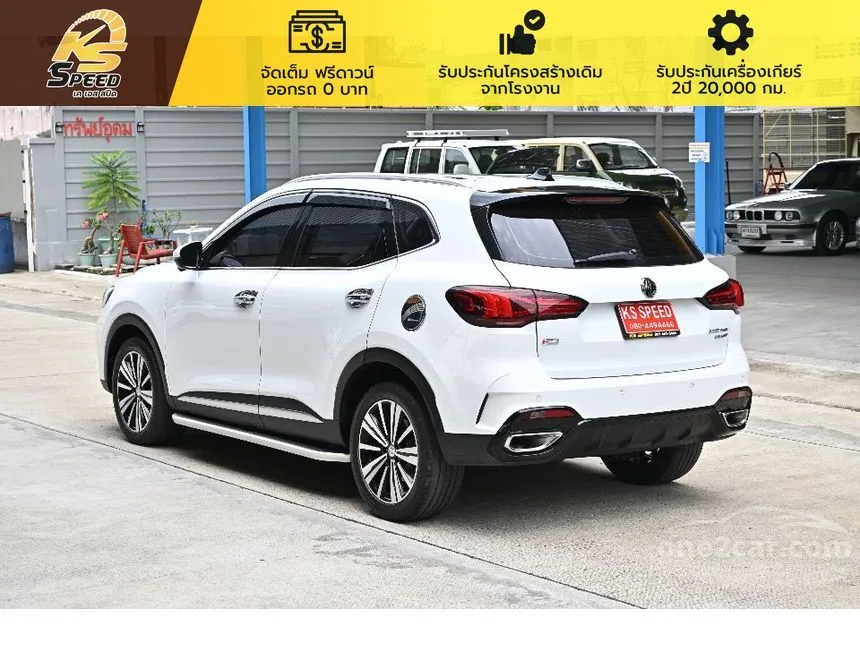 2023 MG HS PHEV X SUV