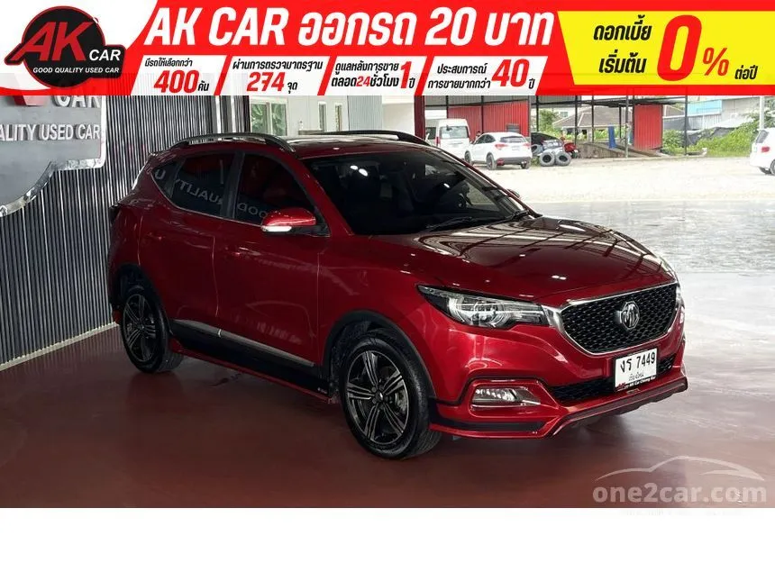 2020 MG ZS X SUV