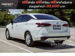 2025 Nissan ALMERA 1.0 EL Sedan