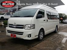 2014 Toyota Hiace 3.0 COMMUTER (ปี 05-16) D4D Van MT