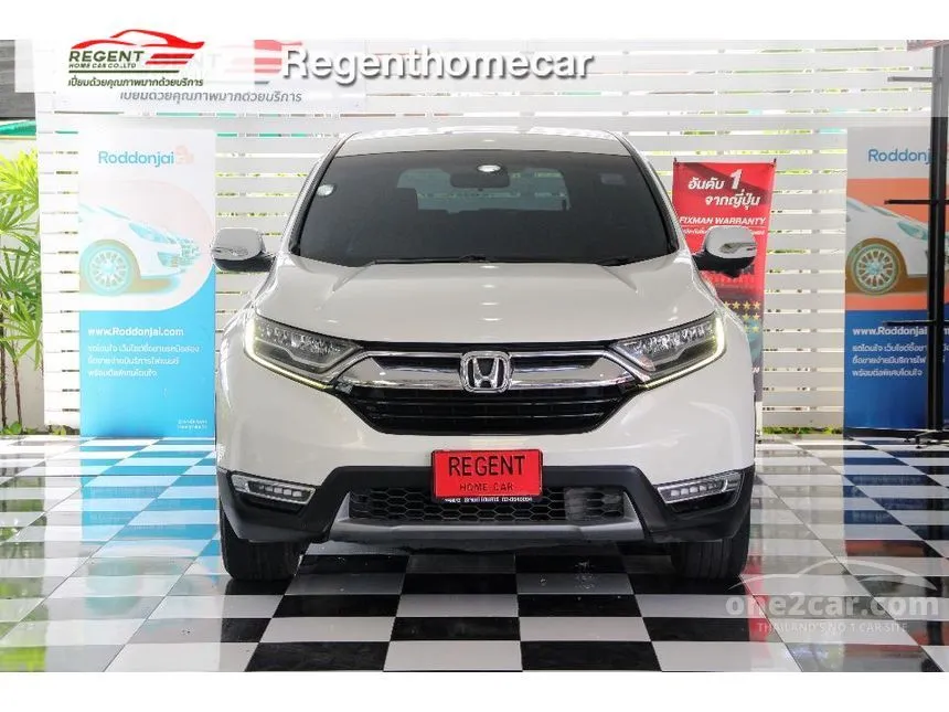 2017 Honda CR-V DT EL SUV
