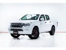 2017 Isuzu D-MAX 1.9 Cab-4 (ปี 11-17) S Pickup