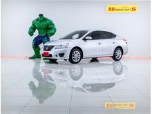2015 Nissan Sylphy 1.6 (ปี 12-16) V Sedan AT