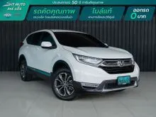 2017 Honda CR-V 1.6 (ปี 17-21) DT EL AWD SUV AT