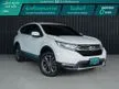 2017 Honda CR-V 1.6 (ปี 17-21) DT EL AWD SUV AT