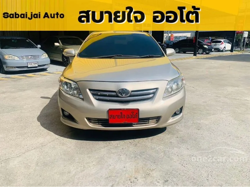 2008 Toyota Corolla Altis E Sedan