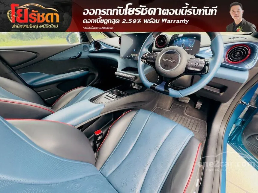 2023 BYD Dolphin Extended Range Hatchback