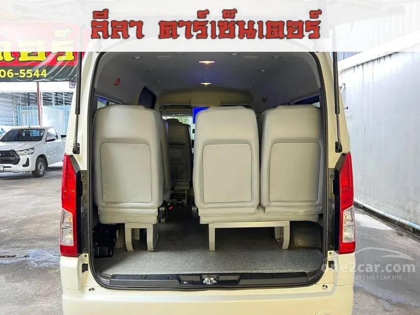 2020 Toyota Commuter Van