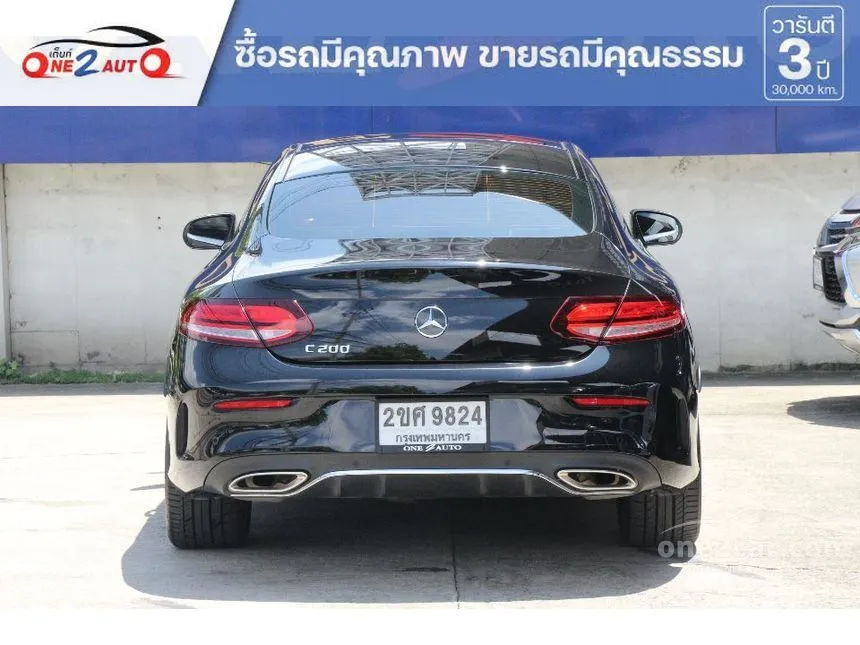 2022 Mercedes-Benz C200 AMG Dynamic Coupe