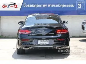2022 Mercedes-Benz C200 2.0 AMG Dynamic Coupe