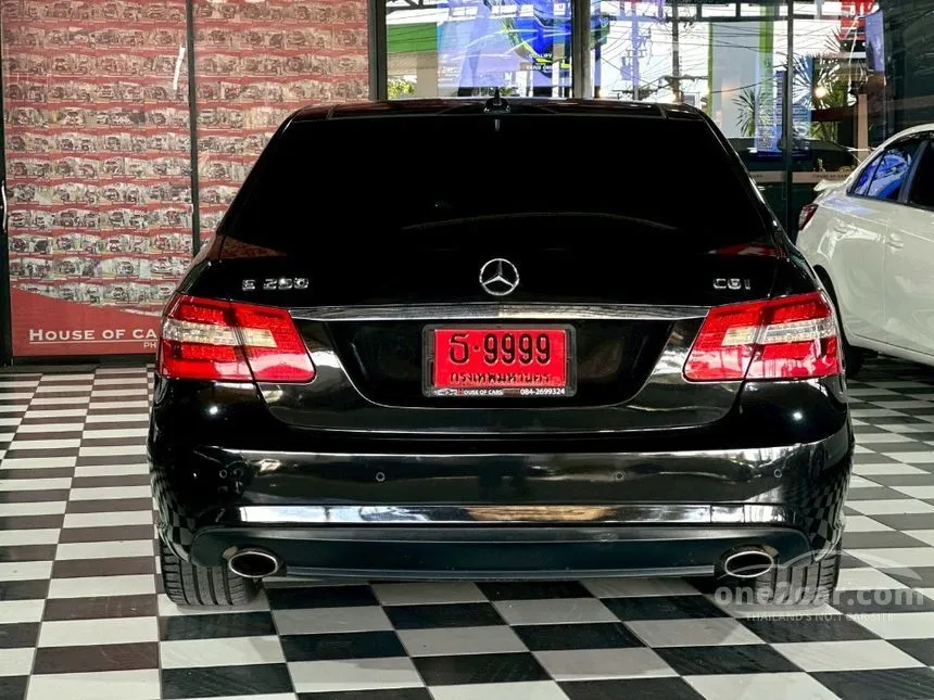2013 Mercedes-Benz E250 AMG Dynamic Coupe