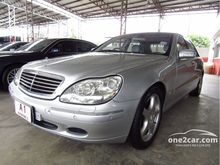 2001 Mercedes-Benz S500 5.0 W220 (ปี 99-05) L Sedan AT