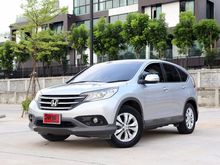 2013 Honda CR-V 2.0 (ปี 12-16) E SUV