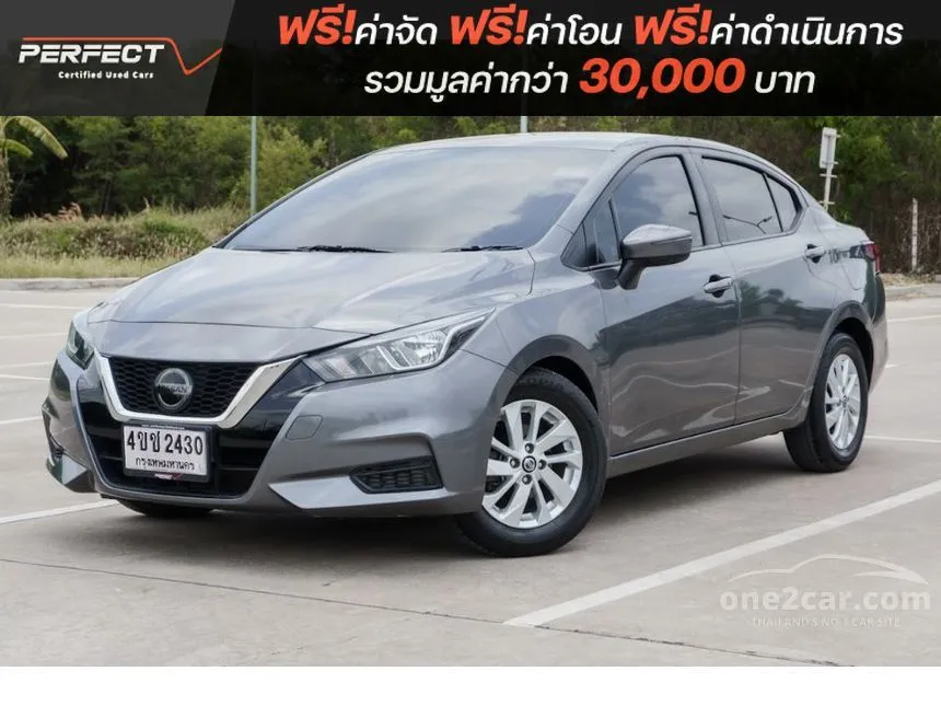2023 Nissan ALMERA EL Sedan