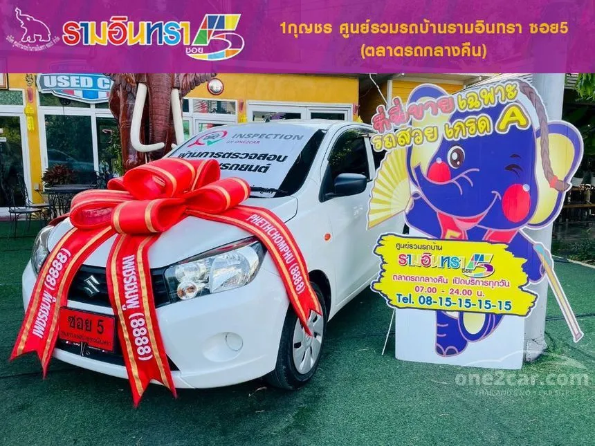 2023 Suzuki CELERIO GL Hatchback