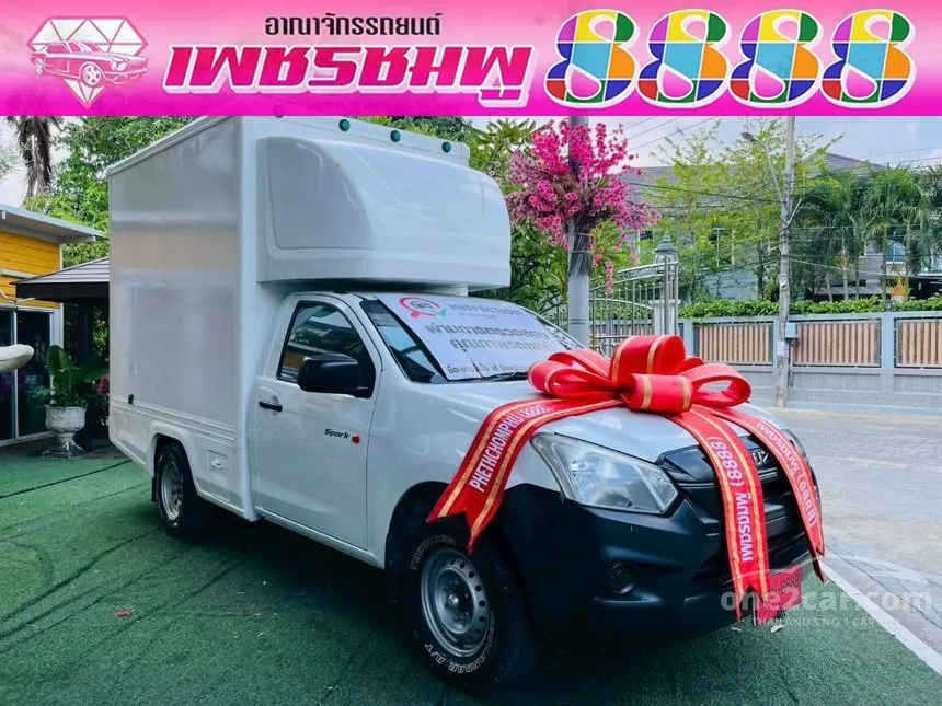 2020 Isuzu D-MAX S Spark Pickup