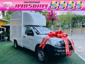 2020 Isuzu D-MAX 1.9 S Spark Pickup