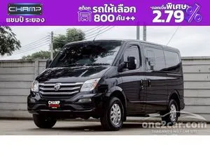 2020 MG V80 2.5 Van