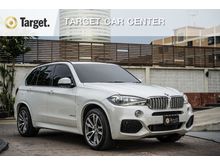 2017 BMW X5 2.0 xDrive40e 4WD SUV