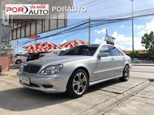 2001 Mercedes-Benz S280 2.8 W220 (ปี 99-05) Sedan AT