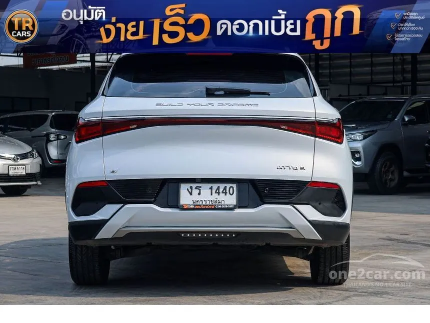 2023 BYD Atto 3 Extended Range SUV